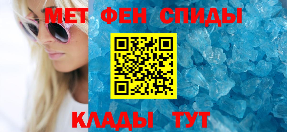 Амфетамин VHQ Сарапул
