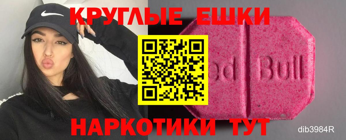 Экстази XTC Сарапул