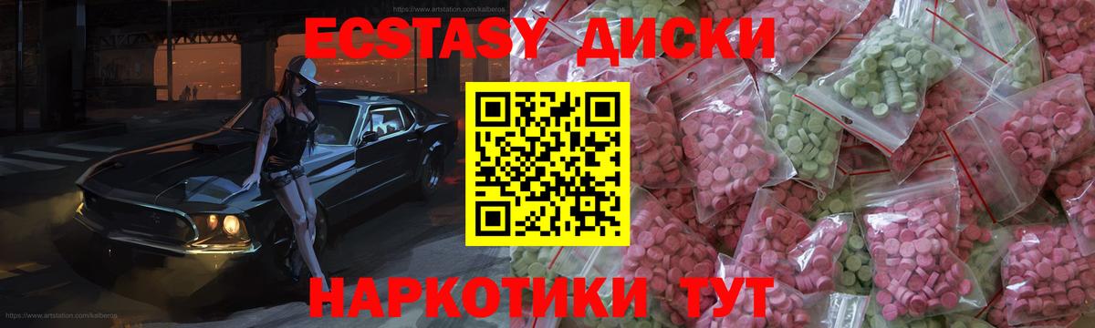 Ecstasy 250 мг  ЭКСТАЗИ louis Vuitton  Вход с VPN  Сарапул 