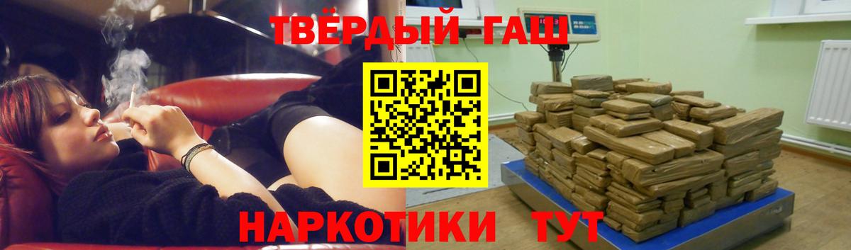 ГАШ индика сатива Сарапул