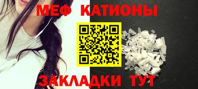соль ск Пугачёв