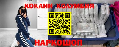 соль ск Пугачёв