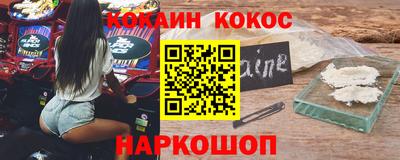 СК Пушкино