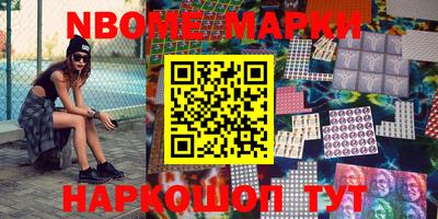 соль ск Пугачёв