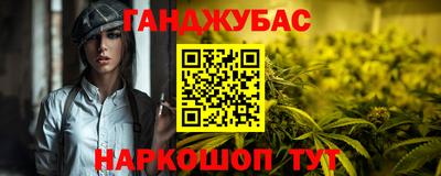 соль ск Пугачёв