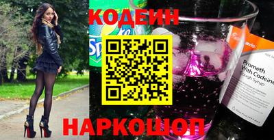 соль ск Пугачёв
