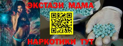 соль ск Пугачёв