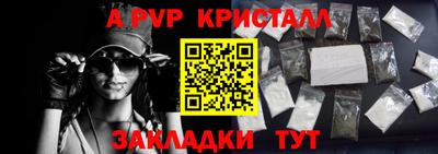 СК Пушкино