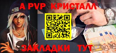 соль ск Пугачёв