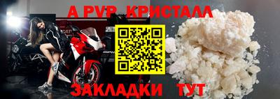 соль ск Пугачёв