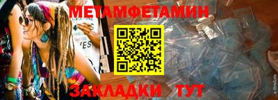 соль ск Пугачёв