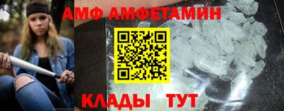 COCAINE Пыть-Ях