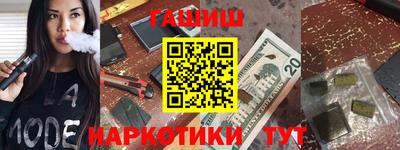 соль ск Пугачёв