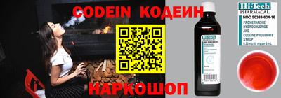 COCAINE Пыть-Ях