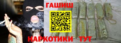 соль ск Пугачёв