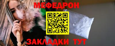 соль ск Пугачёв