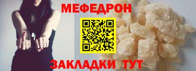 соль ск Пугачёв