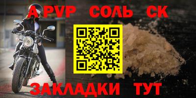 COCAINE Пыть-Ях