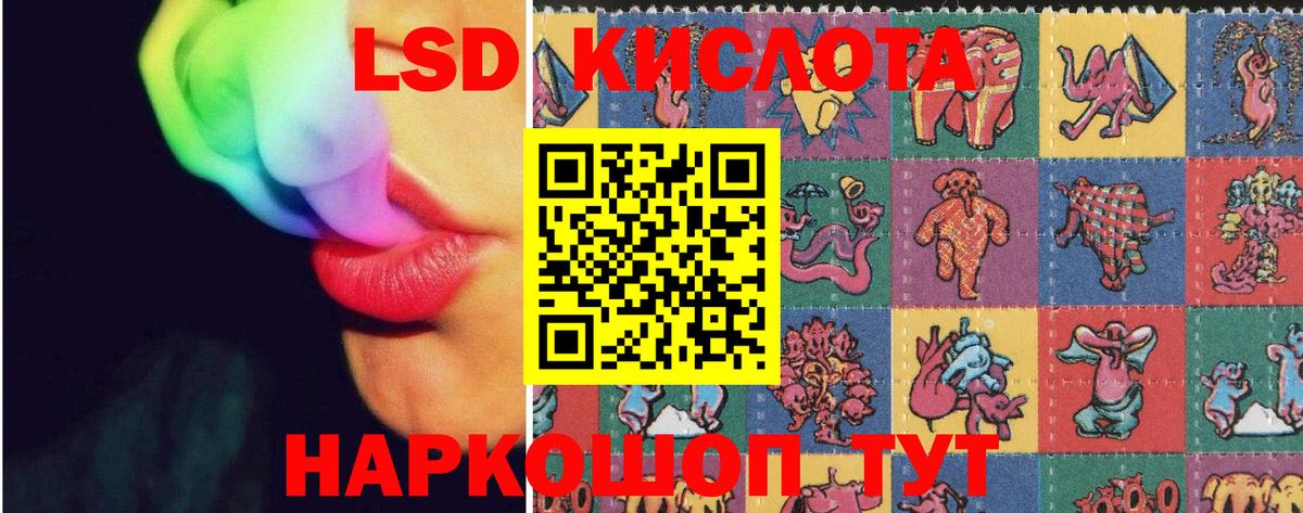Лсд 25 экстази кислота  Лсд 25 экстази ecstasy  Сарапул  Вход с VPN 