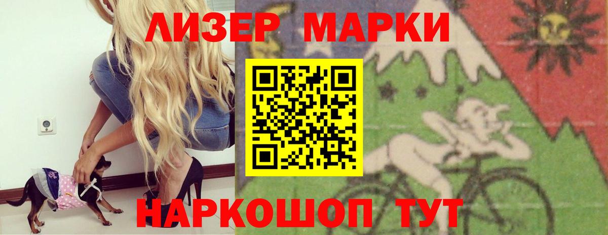 LSD-25 экстази кислота Сарапул