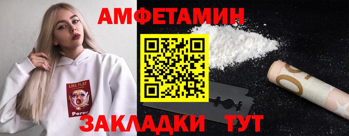 Сарапул  Первитин мет  Первитин мет  Вход с VPN 